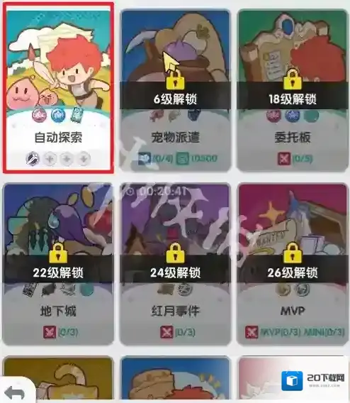 游侠网2