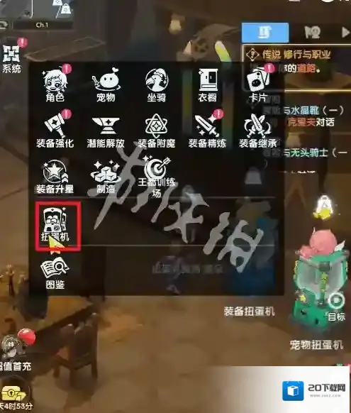 仙境传说重生头饰