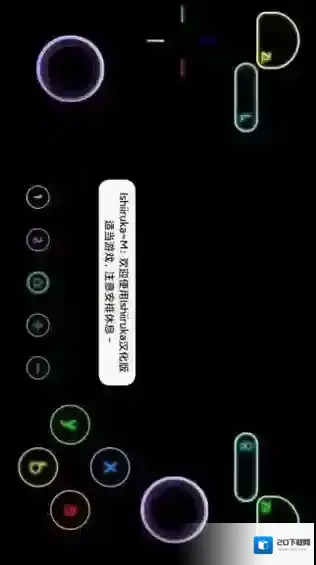 红海豚模拟器海豚模拟器