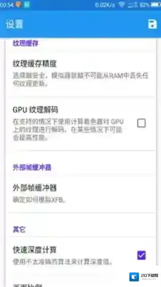 红海豚模拟器格式