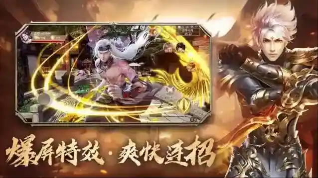 青云诀之伏魔进阶