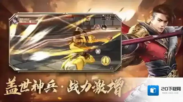 青云诀之伏魔属性