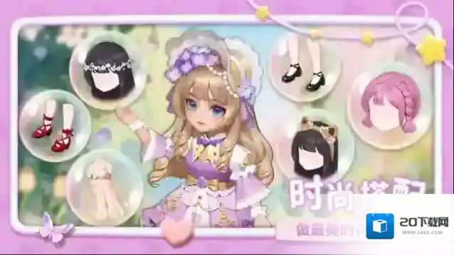 幸福甜品屋属于你