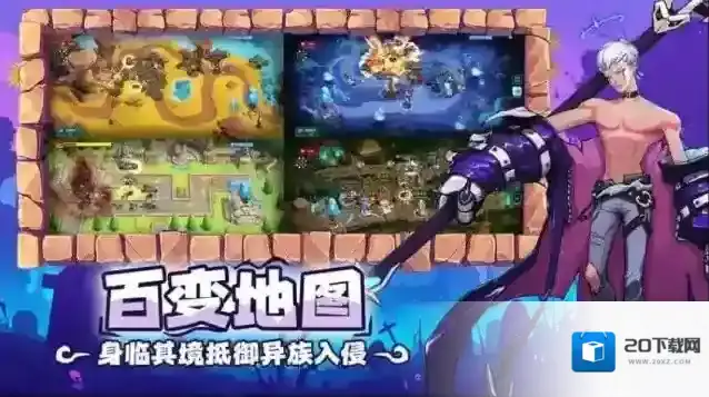 超凡守卫战还能