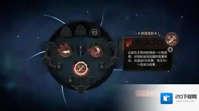 魔灵武士经验值