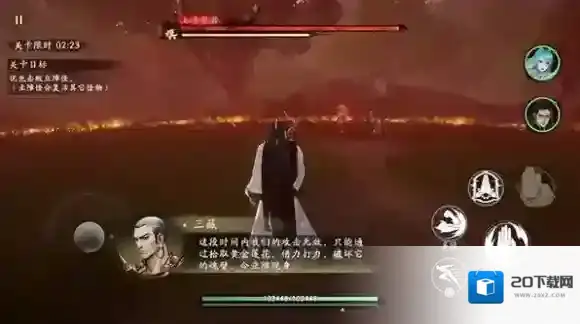 西行纪燃魂燃魂