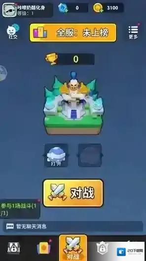 开心大碰撞特色