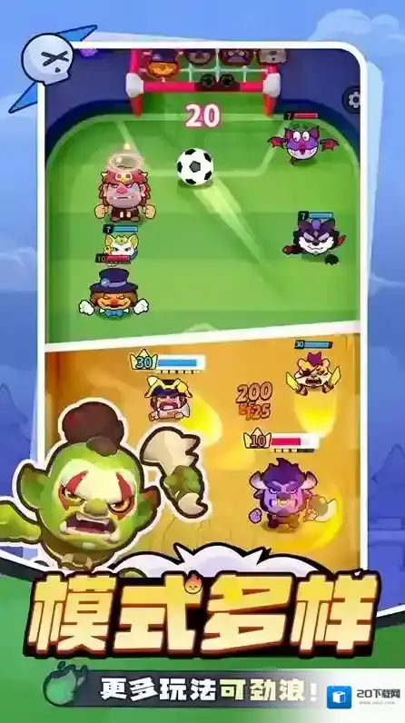 开心大碰撞经典