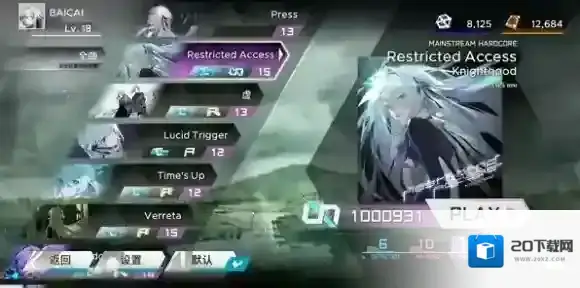 范式起源Paradigm Reboot玩家