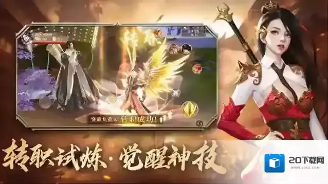 青云诀之伏魔玩家