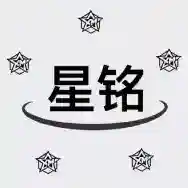 星铭代售官方最新版-v1.0.3