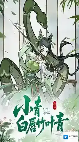 幻灵召唤师奖励