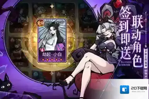 幻灵召唤师兑换码