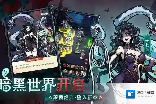 幻灵召唤师金币