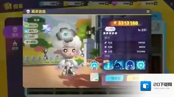 潮灵王国起源探险