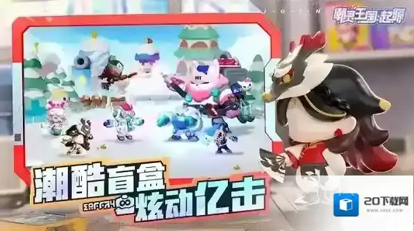 潮灵王国起源探索