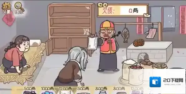 我滴个神啊游戏怎么通关?最新版各章节通关攻略来了!