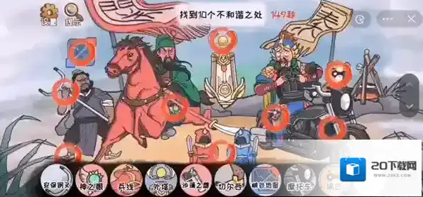 我滴个神啊游戏怎么通关?最新版各章节通关攻略来了!