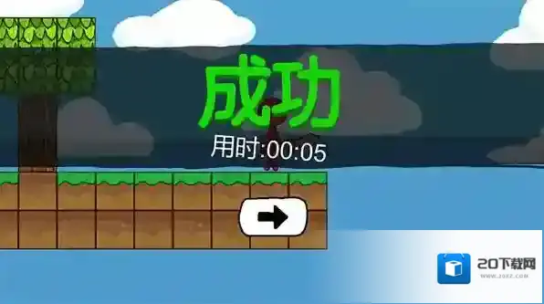 火柴人世界冒险