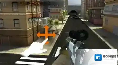 狙击行动代号猎鹰