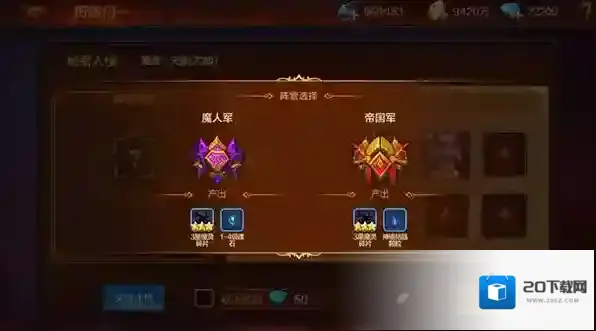 魔之序曲兑换激活码有哪些