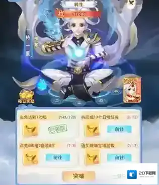 凡人飞剑最新礼包码 2025兑换码大全