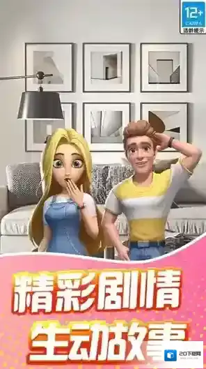 甜点消消最新无限金币版下载地址