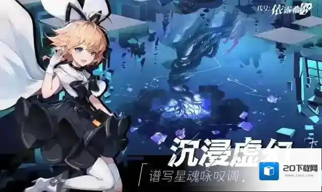 依露希尔星晓 依露希尔星晓