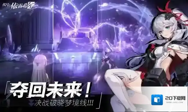 依露希尔星晓 依露希尔星晓