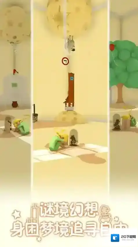 小王子的幻想谜境最新版