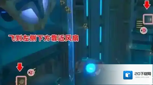 崩坏星穹铁道穹顶关塞翻飞之币在哪?崩坏星穹铁道穹顶关塞翻飞之币位置