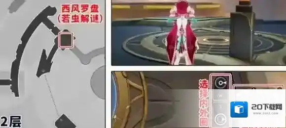 崩坏星穹铁道云端遗堡西风罗盘怎么解-崩坏星穹铁道云端遗堡西风罗盘解法攻略