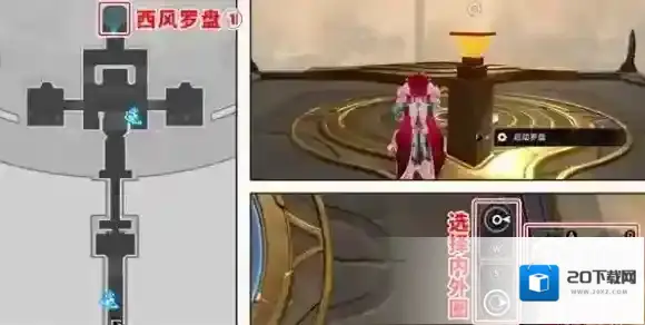 崩坏星穹铁道云端遗堡西风罗盘怎么解-崩坏星穹铁道云端遗堡西风罗盘解法攻略