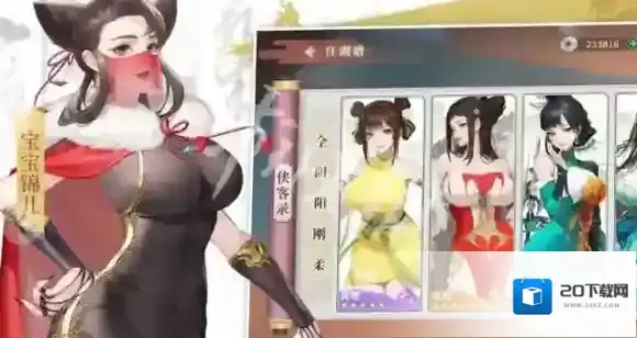 江湖如梦毒队怎么搭配-江湖如梦最强毒队阵容搭配推荐