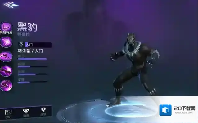 漫威超级战争角色皮肤怎么看 买什么角色皮肤比较好