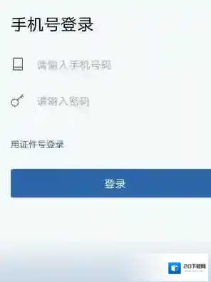交管12123考试预约在哪取消