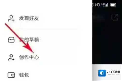 小红书怎么申请带货