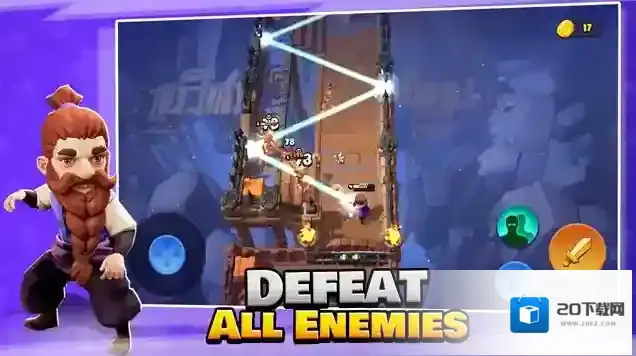 掠夺英雄 掠夺英雄