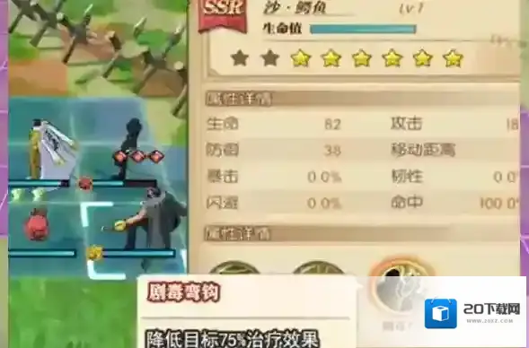 航海王燃烧意志无限彩钻版在哪里下载