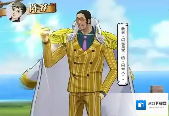 航海王燃烧意志无限彩钻版在哪里下载