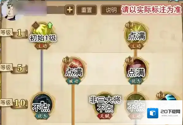 航海王燃烧意志无限彩钻版在哪里下载