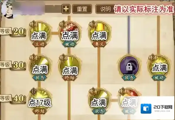 航海王燃烧意志无限彩钻版在哪里下载