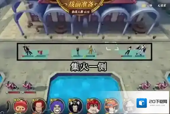 航海王燃烧意志无限彩钻版在哪里下载