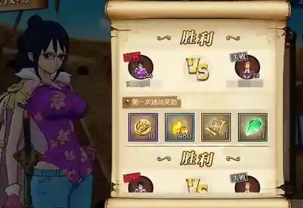 航海王燃烧意志无限彩钻版在哪里下载