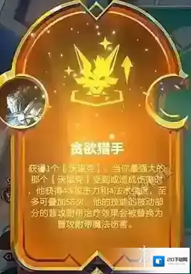 金铲铲之战s9阵容大全-金铲铲之战s9回归阵容汇总