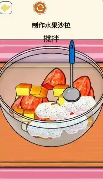 烹饪料理模拟器