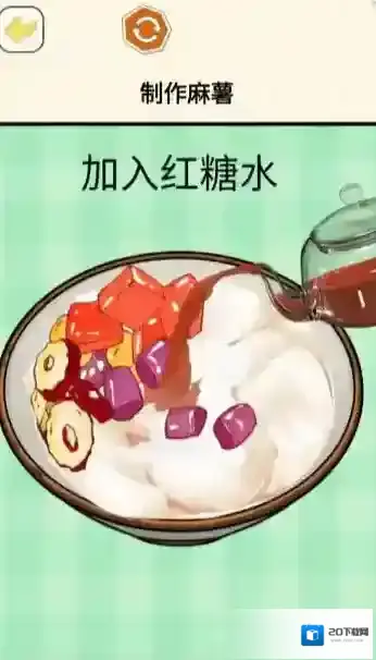 烹饪料理模拟器