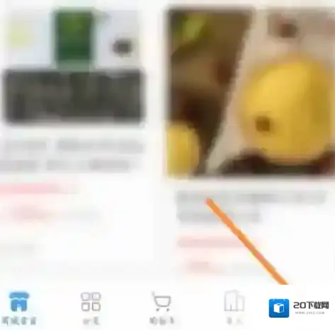 铁路12306怎么设置企业信息