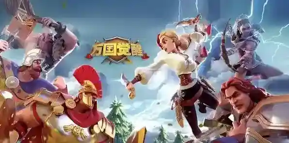 万国觉醒感恩节宴会怎么刷到30分 快速刷分攻略