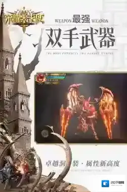 力量觉醒《荣耀大天使》神射手天赋进阶篇